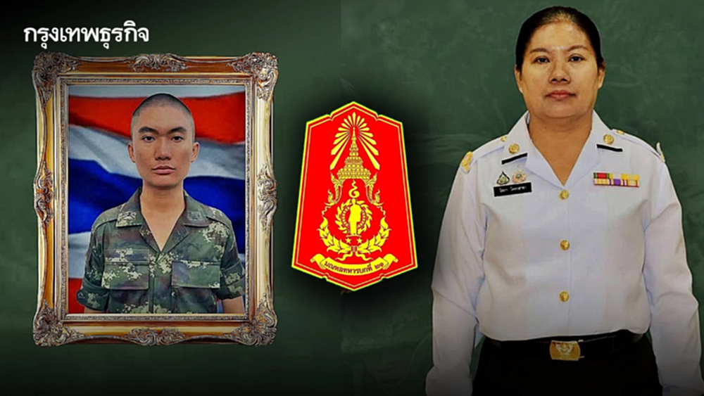 มทบ.21 บรรจุ 'แม่' เป็นทหารแทนลูกชาย สละชีพในสนามรบ เหตุปะทะไทย-กัมพูชา
