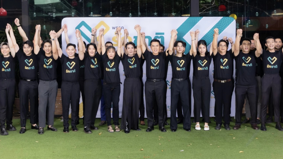 ‘ชัยวุฒิ’ นำทัพเปิดตัวผู้สมัคร สส.กทม.รุ่นใหม่ ‘พรรครักชาติ’