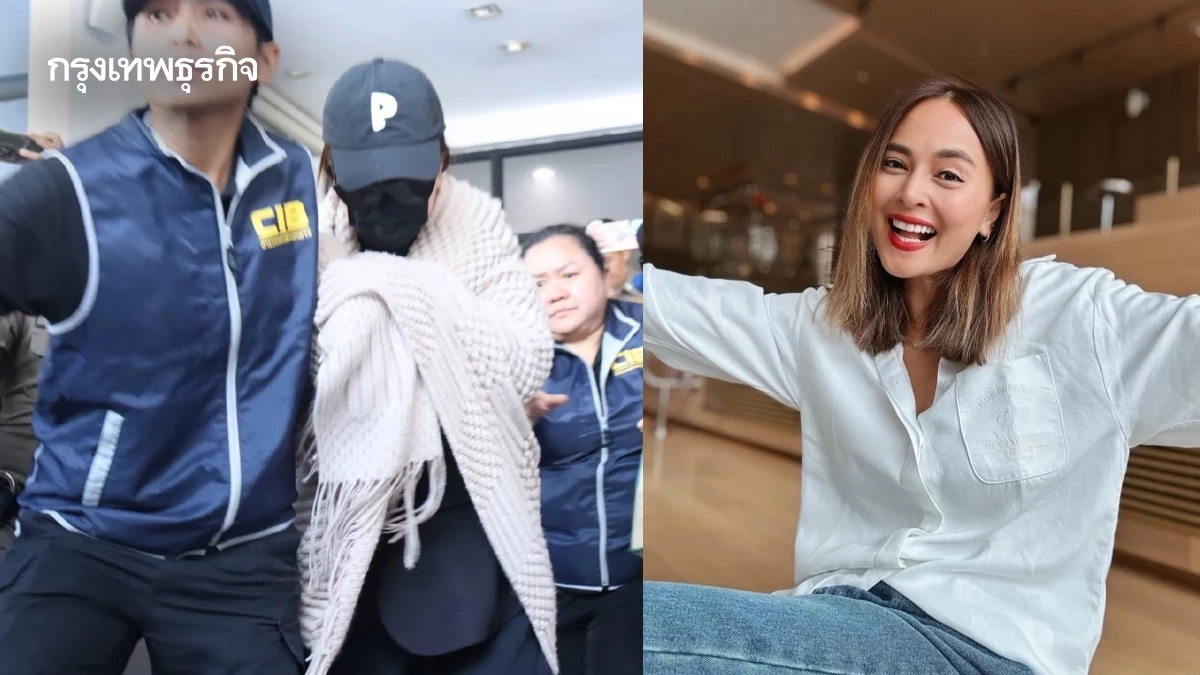 ด่วน! 'นานา ไรบีนา' รอดคุก ศาลให้ประกันตัว 1 ล้าน สั่งห้ามออกนอกประเทศ