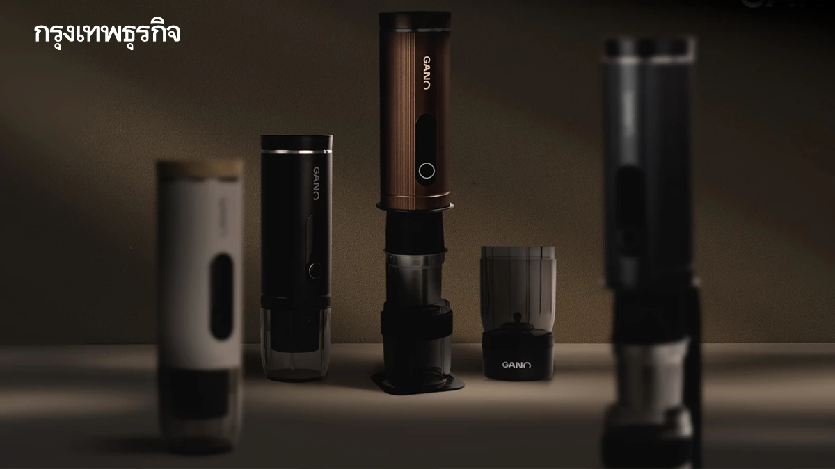 ได้เวลาตาสว่าง! รู้จัก 'GANO' เครื่องชงกาแฟพกพา บาริสต้าประจำตัว