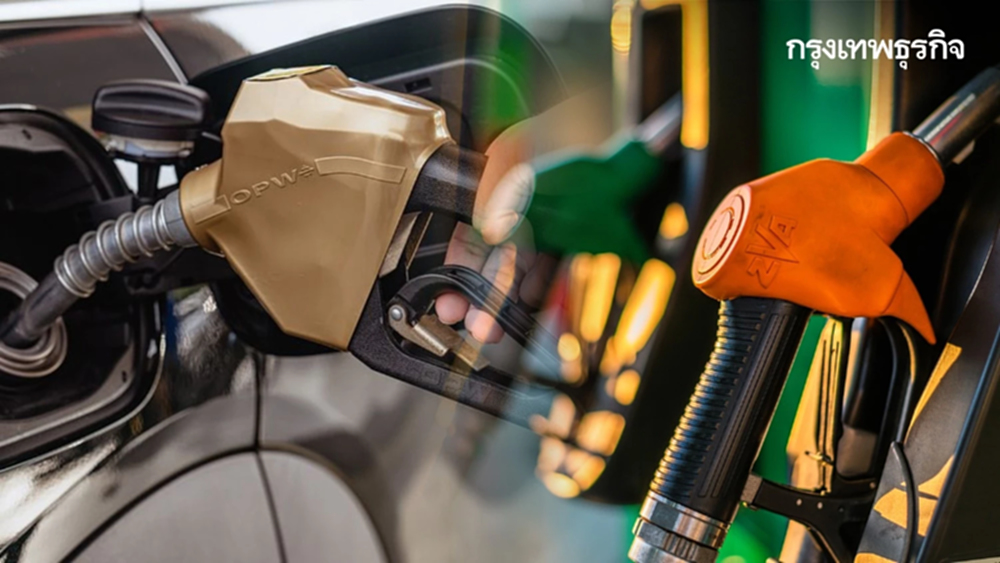 ราคาน้ำมันพรุ่งนี้ (10 ธ.ค.) อัปเดต ราคาน้ำมันเบนซิน-ดีเซล ล่าสุด