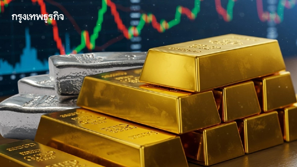 ทองคำ-เงิน-แพลทินัมทรงตัว หลังจากพุ่งขึ้นทำสถิติสูงสุด