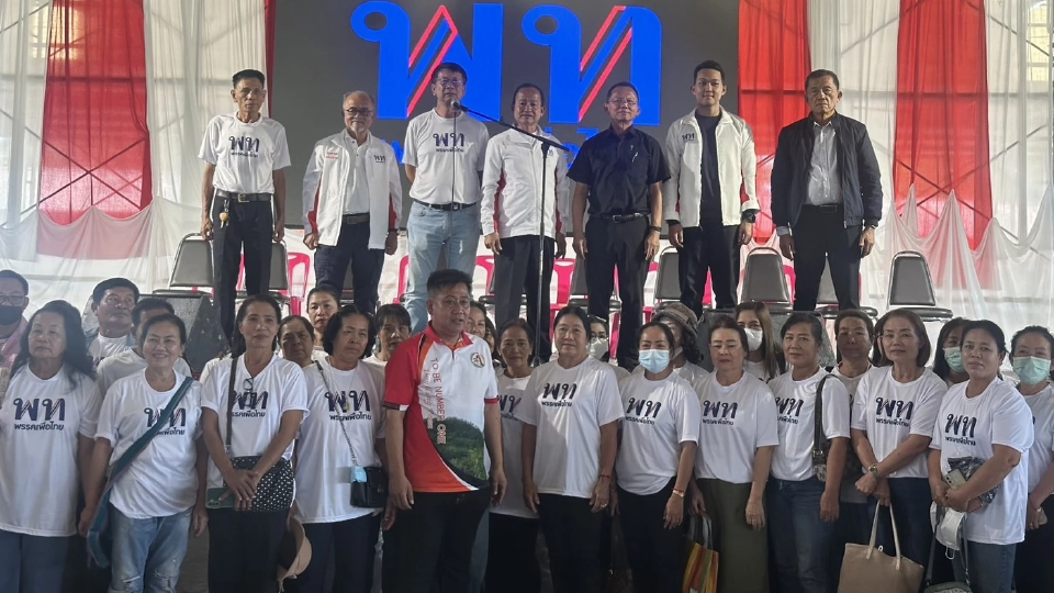 ‘สมศักดิ์’ นำทีม ‘พท.’ ลุยเชียงใหม่ ชู ‘ยงยุทธ’ ปักธงเขต9