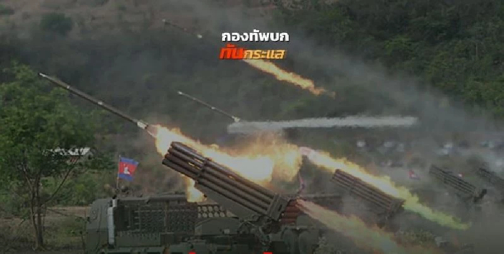 กัมพูชายิง BM-21 ลง อ.บ้านกรวด จ.บุรีรัมย์ ล่าสุดปะทะตลอดแนวชายแดน