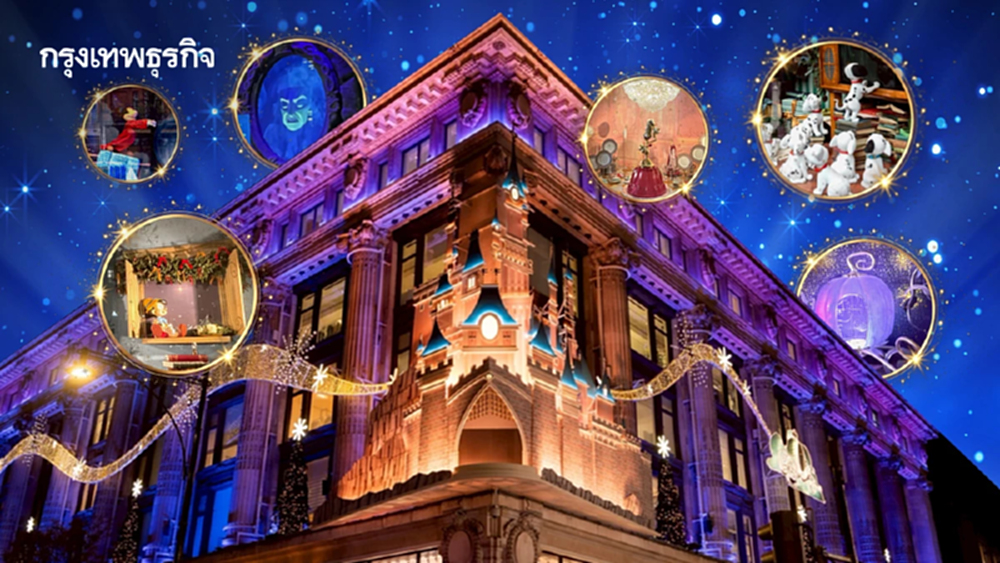 “เซลฟริดเจส” มากกว่าห้างหรู คือพื้นที่ความสุขคนเมือง ชูธีมดิสนีย์รับคริสต์มาส 2025