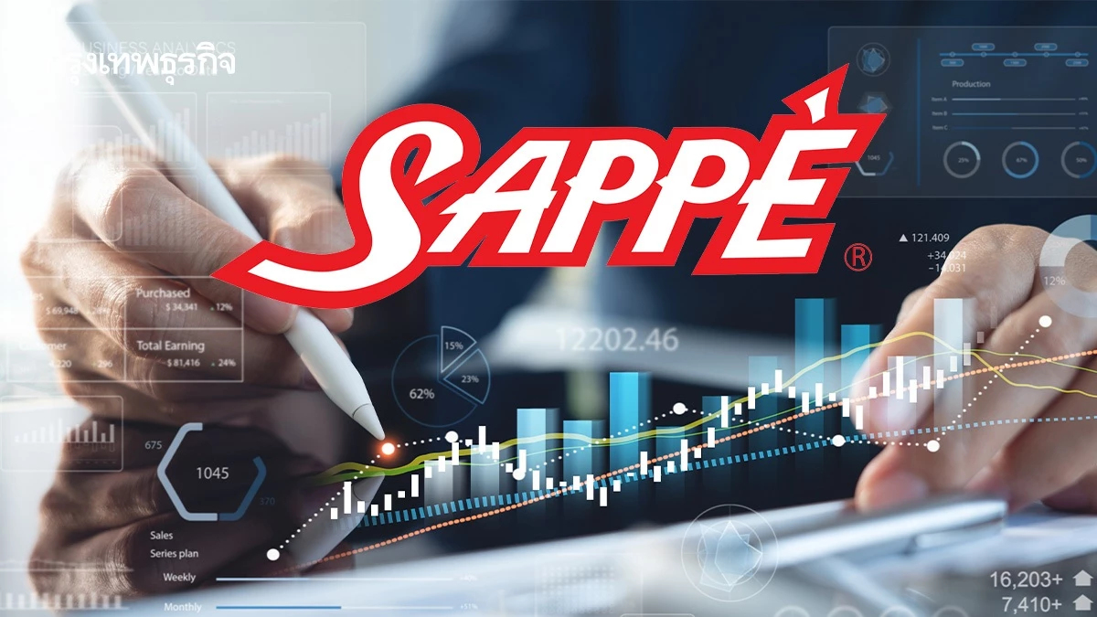 โบรกเผย SAPPE คาดปี 69 ฟื้น หลังยอดขายต่างประเทศกลับมาโต