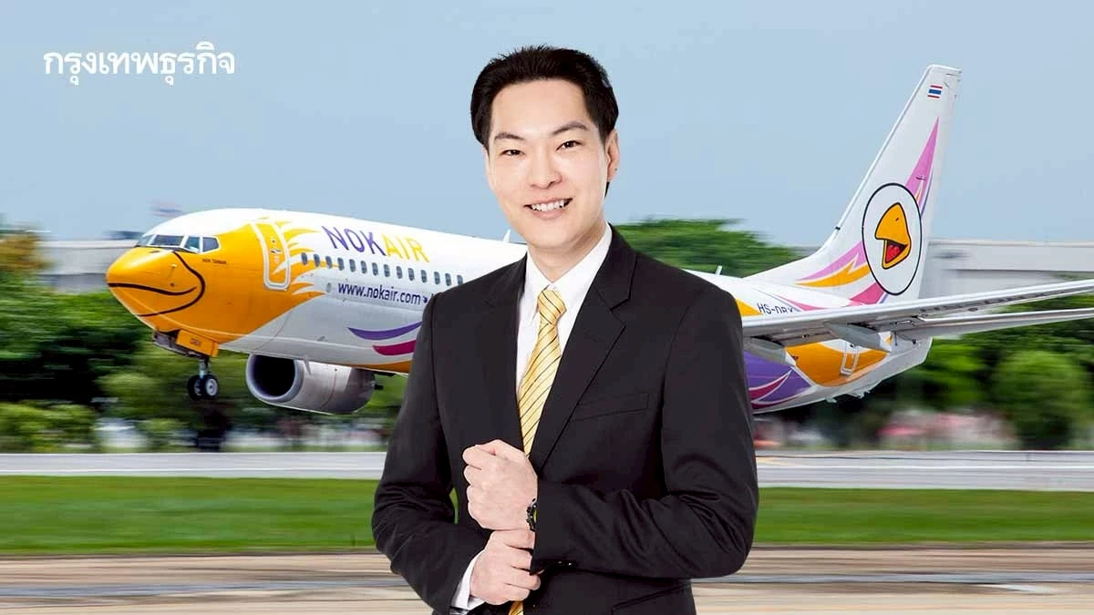 ‘นกแอร์’ ประกาศแต่งตั้งซีอีโอใหม่ แทน ‘วุฒิภูมิ จุฬางกูร’ มีผล 1 ธ.ค. 68