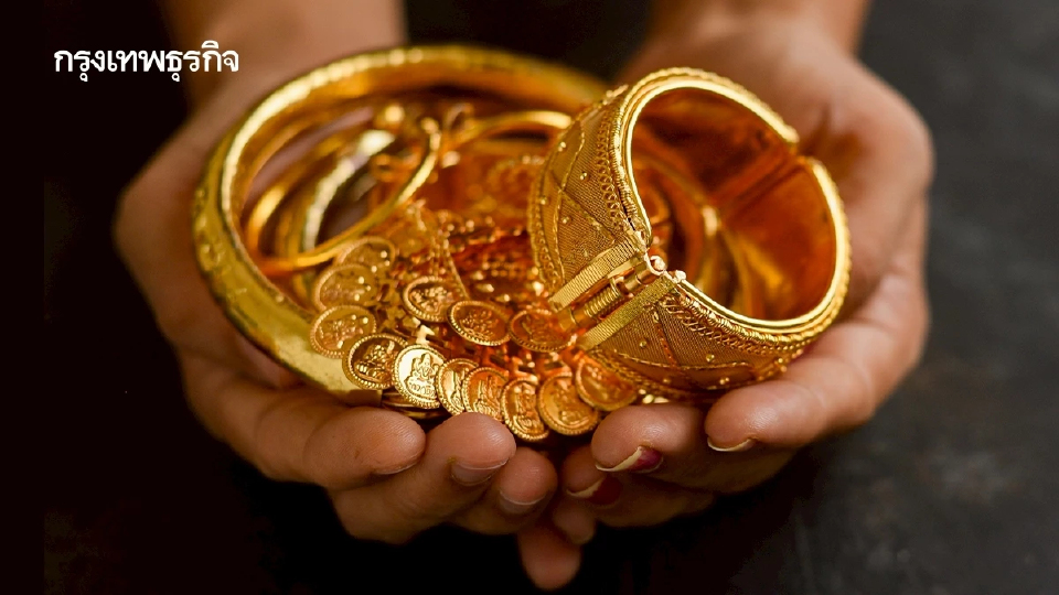 เอา 'ทองคำ' ค้ำแล้วรับเงินกู้ไป โมเดลเรียบง่าย 'พาตระกูลรวย 4 แสนล้าน'