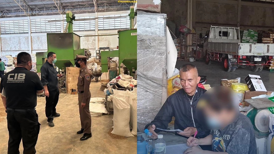 ทลายโรงงานลับ ผลิตอาหารสัตว์เถื่อนขายออนไลน์ ยึดของกลาง 12 ตัน