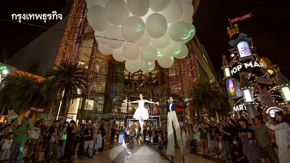 สยามพารากอน ส่งสุขแบบจัดเต็ม ยกทัพเวิลด์คลาสไอคอนิกอีเวนต์มอบความสุขตลอดธันวาคม