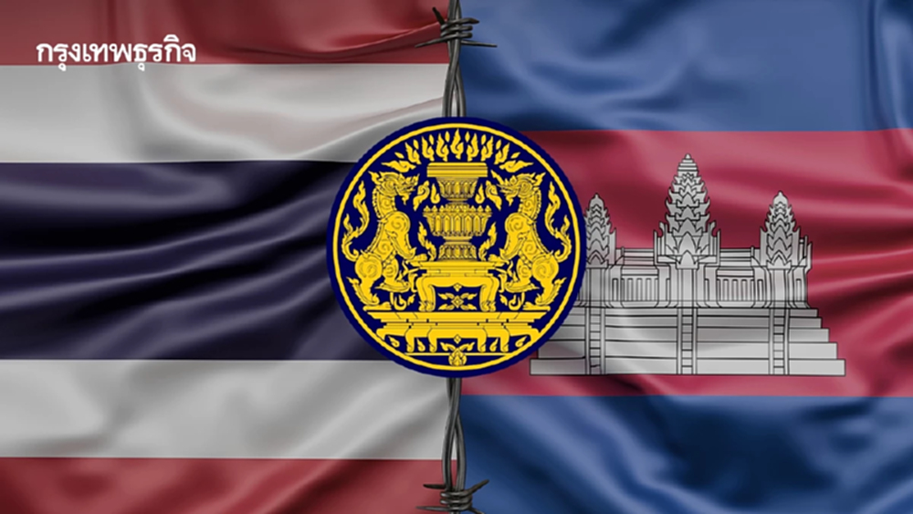 เปิด 7 ประเด็นสำคัญ สมช. แถลงปมชายแดนไทย-กัมพูชา พร้อมปกป้องอธิปไตย