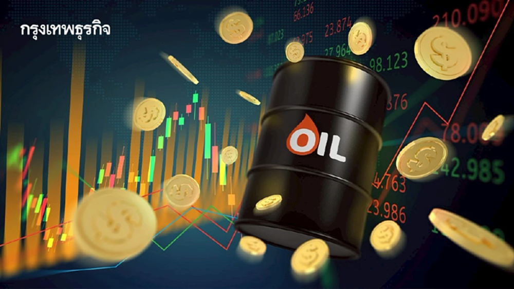 น้ำมันดิบทรงตัว หลังเศรษฐกิจสหรัฐโตสูงกว่าคาด โลกยังตึงเครียด
