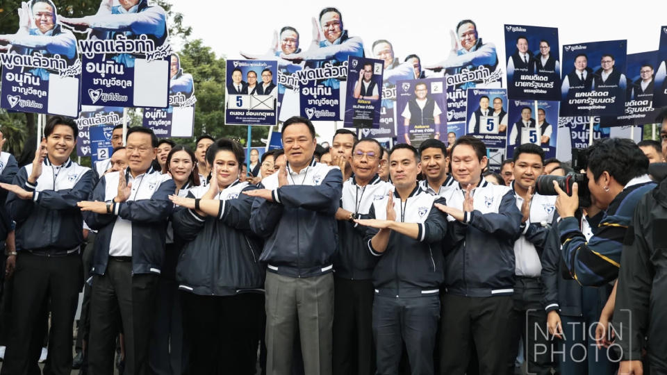 ‘ภท.’ เปิดชื่อปาร์ตี้ลิสต์ หัวแถว‘อนุทิน-ไชยชนก-วราวุธ-สันติ-ซาบีดา’