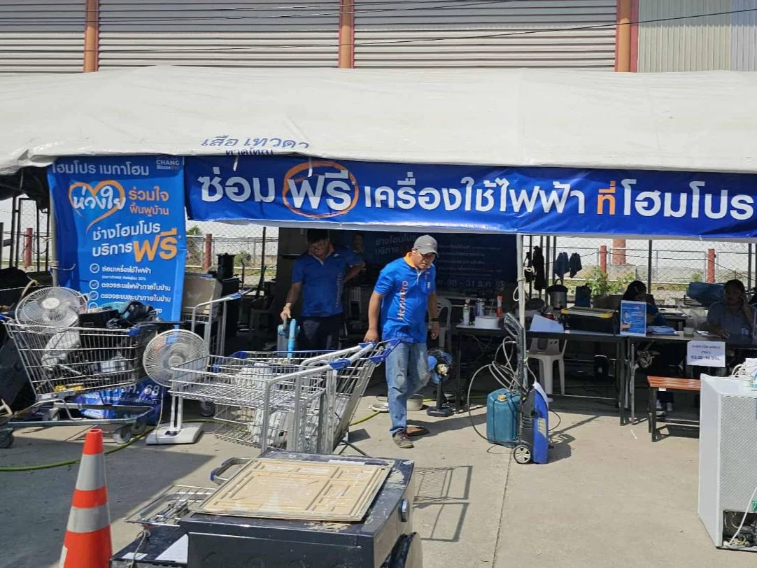 ช่างโฮมโปร ลุยฟื้นฟูหลังน้ำลดซ่อมฟรี–ส่งต่อกำลังใจสู่แดนใต้