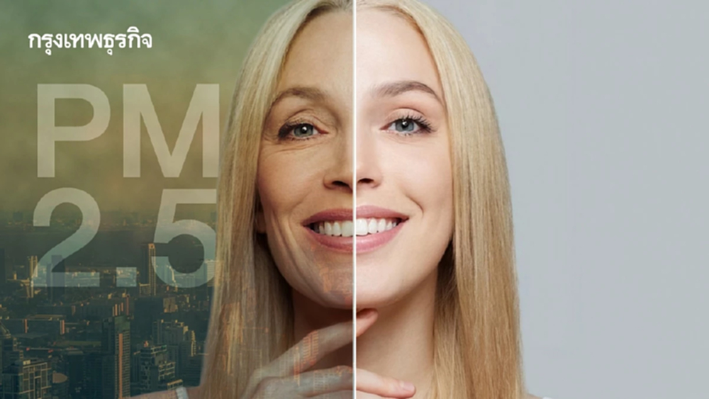 สถาบันโรคผิวหนัง เผย ‘ฝุ่น PM 2.5’ ทำ ‘ผิวหนังแก่เร็ว’ เตือน 'คันห้ามเกา'
