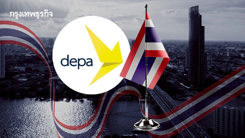 "ดีป้า" ชี้เศรษฐกิจดิจิทัลไทยต้องปรับเกม สู่ AI-Deep Tech รับสมดุลโครงสร้างโลกใหม่