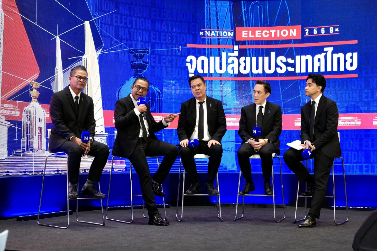 ‘เนชั่น กรุ๊ป’ กางยุทธศาสตร์รับเลือกตั้ง 69 'จุดเปลี่ยนประเทศไทย'