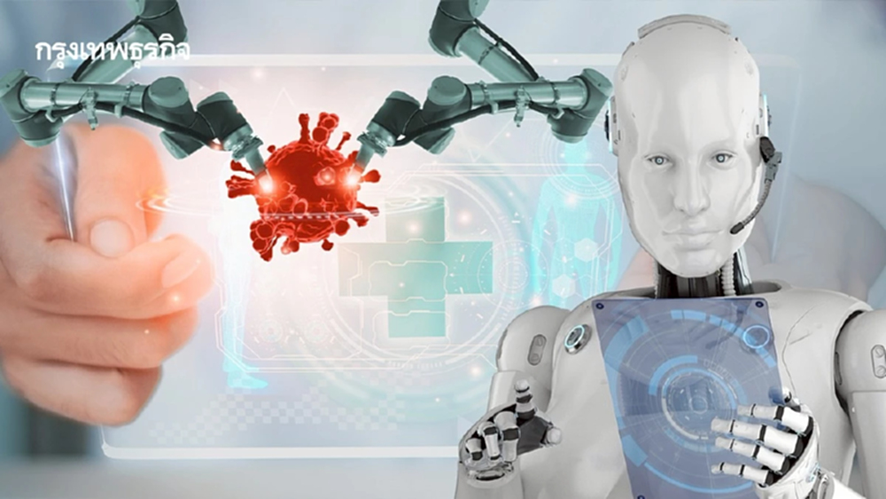 'AI for Healthcare' คู่หูดูแลสุขภาพให้เหมาะแต่ละบุคคลในปี 2026