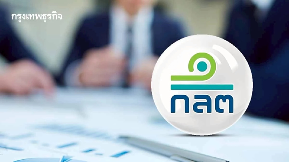 ก.ล.ต. เฮียริ่งปรับเกณฑ์เปิดเผยข้อมูลมาตรา 56 ผู้ออกตราสารหนี้