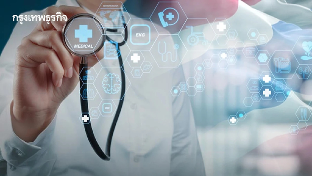 17 องค์กร ถกเข้ม 'ลดรักษาที่ไม่จำเป็น-แก้กลไกการเงิน' ทางออกระบบสุขภาพไทย