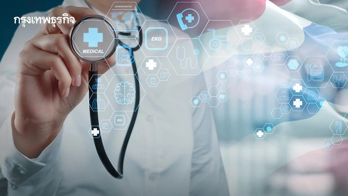 17 องค์กร ถกเข้ม 'ลดรักษาที่ไม่จำเป็น-แก้กลไกการเงิน' ทางออกระบบสุขภาพไทย