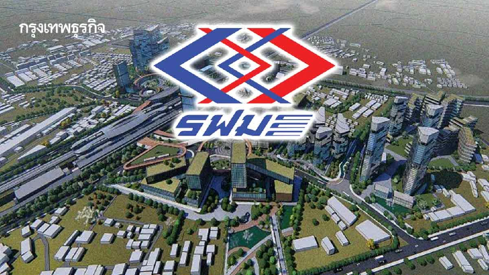 กางแผนพัฒนา TOD รอบรถไฟฟ้า รฟม.หวังเพิ่ม 'รายได้เชิงพาณิชย์'