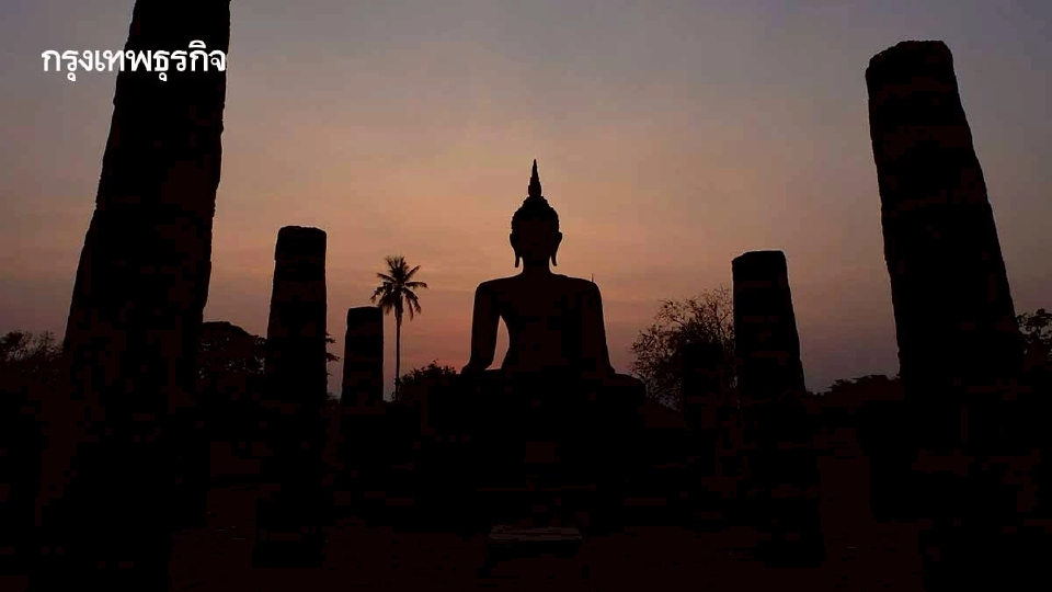 PM2.5 สุโขทัยแดง! เตือน กทม.-อีสาน จ่อเจอฝุ่นหนัก 11-12 ธ.ค. 68