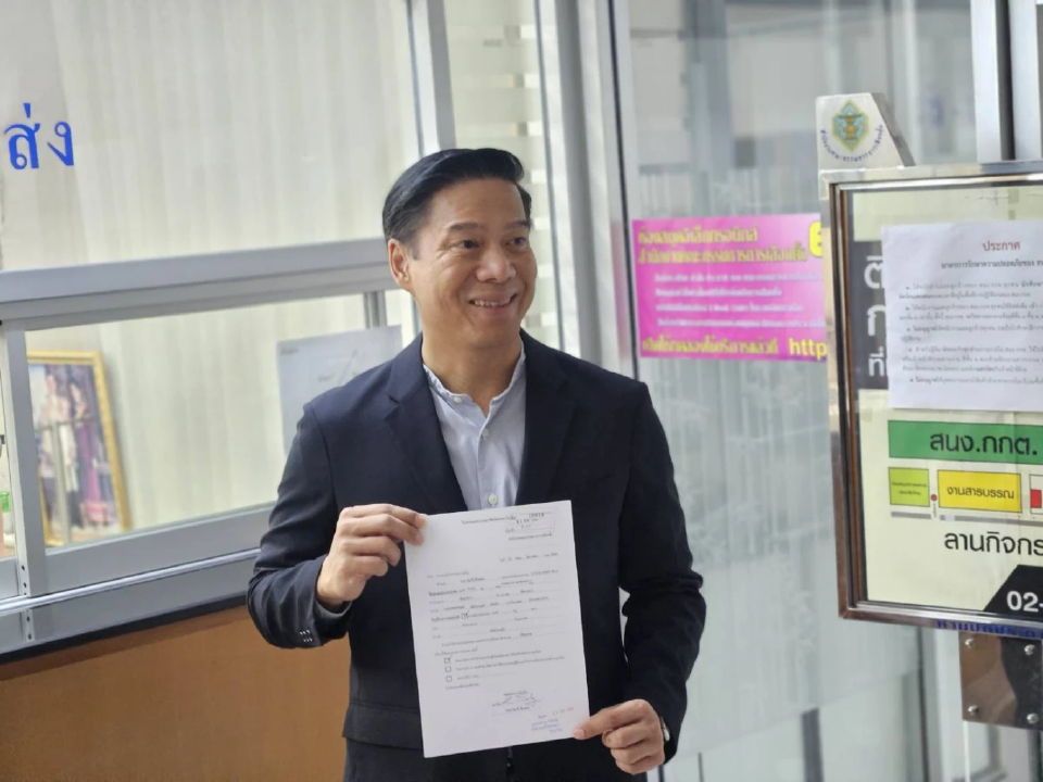 สส.แห่ลาออก พท.ซบ ภท. 'กัณวีร์' ตั้งพรรคใหม่ พร้อมร่วมรัฐบาลหน้า