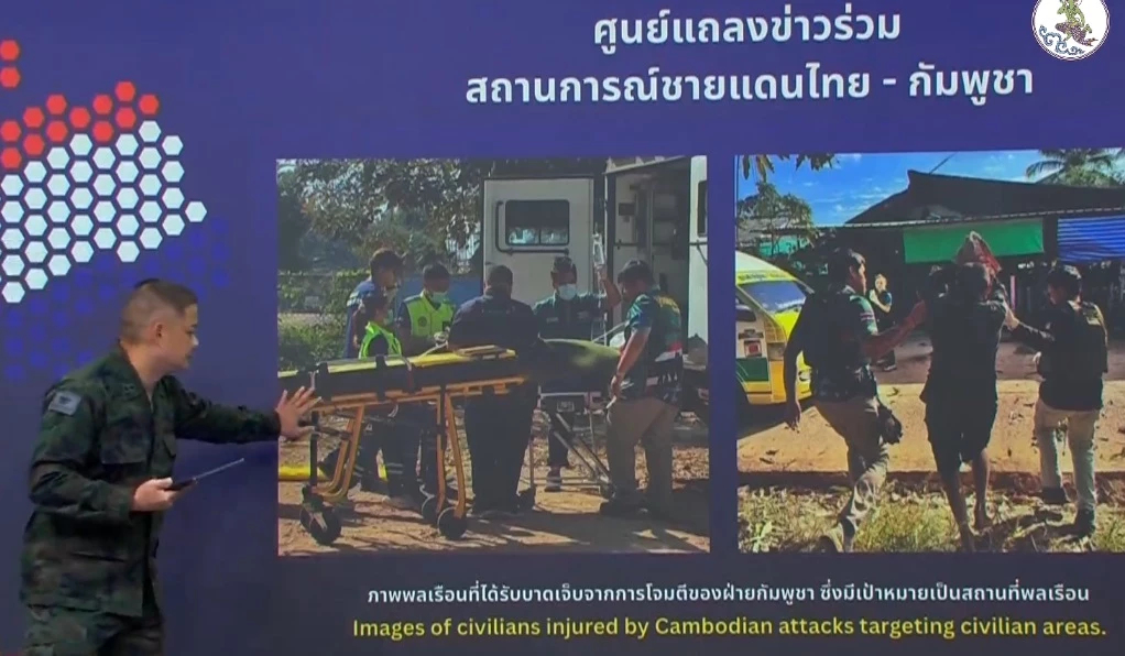 กองทัพยันทำลายอาวุธ PHL03 ทันที ไม่ให้กัมพูชาเปิดก่อน