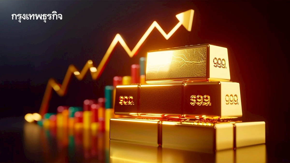 ราคาทองคำโลกขึ้นต่อเล็กน้อยเช้านี้ หลังสูงขึ้นติดต่อกัน 4 วัน