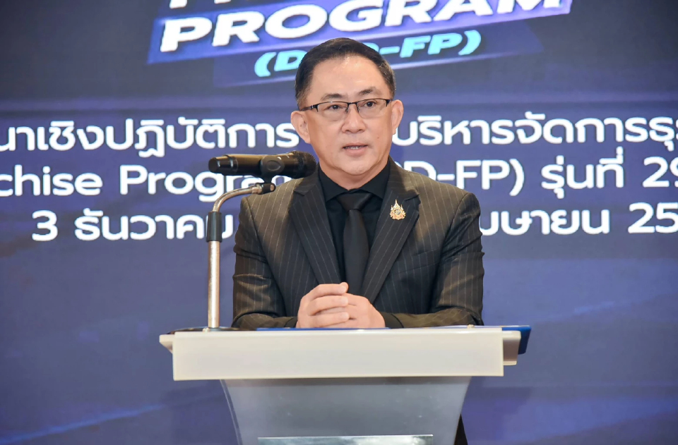 พาณิชย์ เผย 10 ธุรกิจดาวรุ่งปี 2569 เทรนด์ดิจิทัล-ไลฟ์สไตล์-สุขภาพ มาแรง