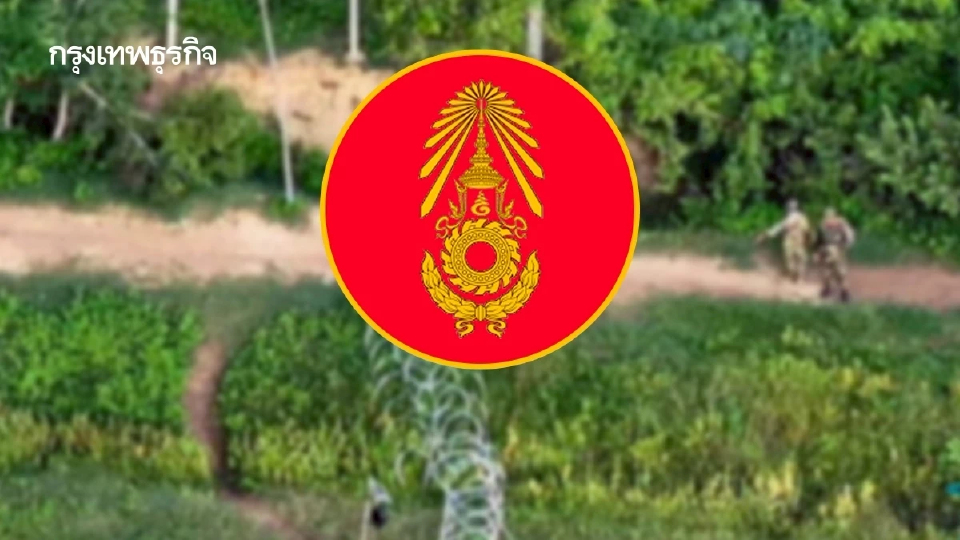 กองทัพบก รายงาน ทหารไทย เสียชีวิตแล้ว 3 นาย เหตุปะทะกัมพูชา 8-9 ธ.ค.