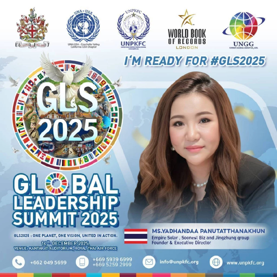 แต่งตั้ง "ญาดาณดา" นั่งกรรมการ World Book of Records London ประเทศไทย