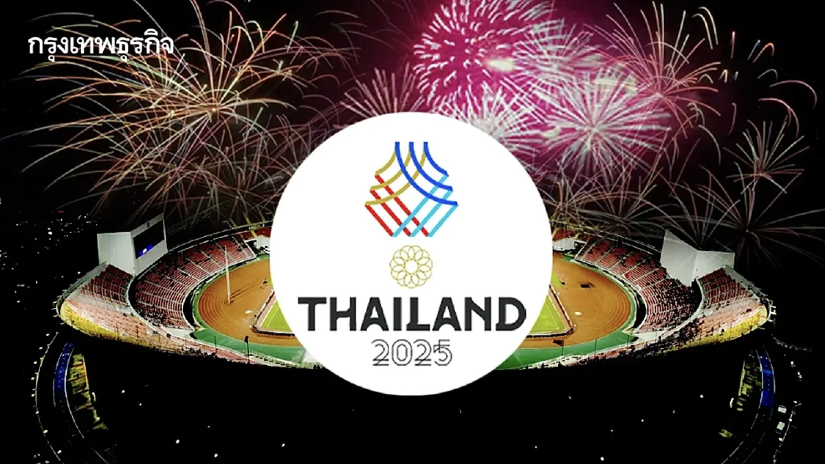 ตร. พร้อมอำนวยการจราจร 'พิธีเปิดซีเกมส์ 2025' กกท. จัดรถ Shuttle Bus รับ-ส่ง ฟรี!