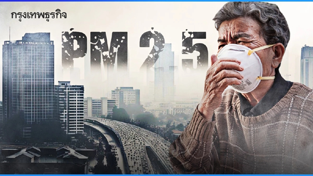 ใส่แมสก์ด่วน ค่าฝุ่นกรุงเทพ PM2.5 วันนี้ พุ่งเต็มพื้นที่ สาทร หนัก