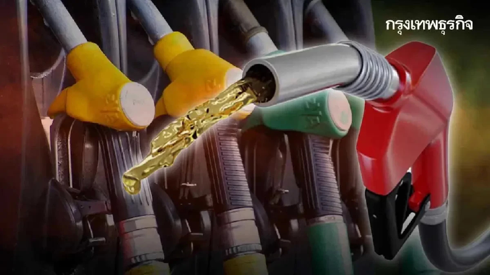 ราคาน้ำมันวันนี้ 19 ธ.ค68 ปั๊มใหญ่ ลดคงที่ ดีเซล เบนซิน แก๊สโซฮอล์