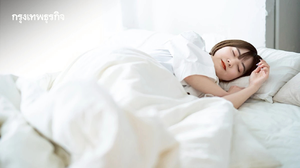 10 สิ่งที่ช่วยทำให้ 'ร่างกายหลับสนิท' การนอนหลับดีขึ้น