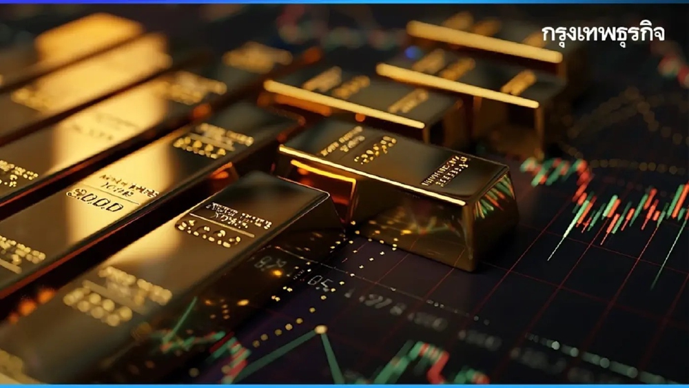 .ราคาทองคำวันนี้ (30 ธ.ค. 68) ปิดตลาด ดิ่ง 1,250 บาท เช็กราคาทองล่าสุด.