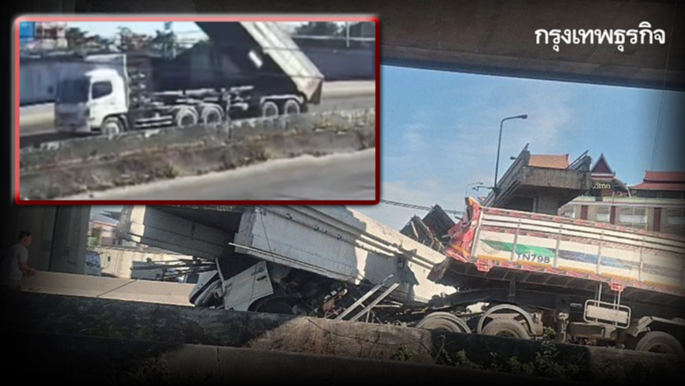 เปิดคลิป สะพานลอยถล่มทับรถ บางนา-ตราด เหตุดัมพ์ยกค้างฟาดพังยับ