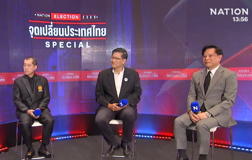 2 พรรคหนุนเลิก MOU43-44 ทหารนำการเมือง-สร้างสมดุล ปิดจ็อบชายแดน