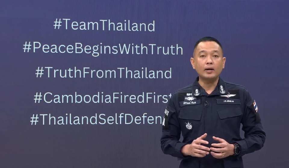 'ตม.' ยกระดับตรวจเข้มต่างชาติ เข้าไทย ป้องกันจารกรรม-สายลับ