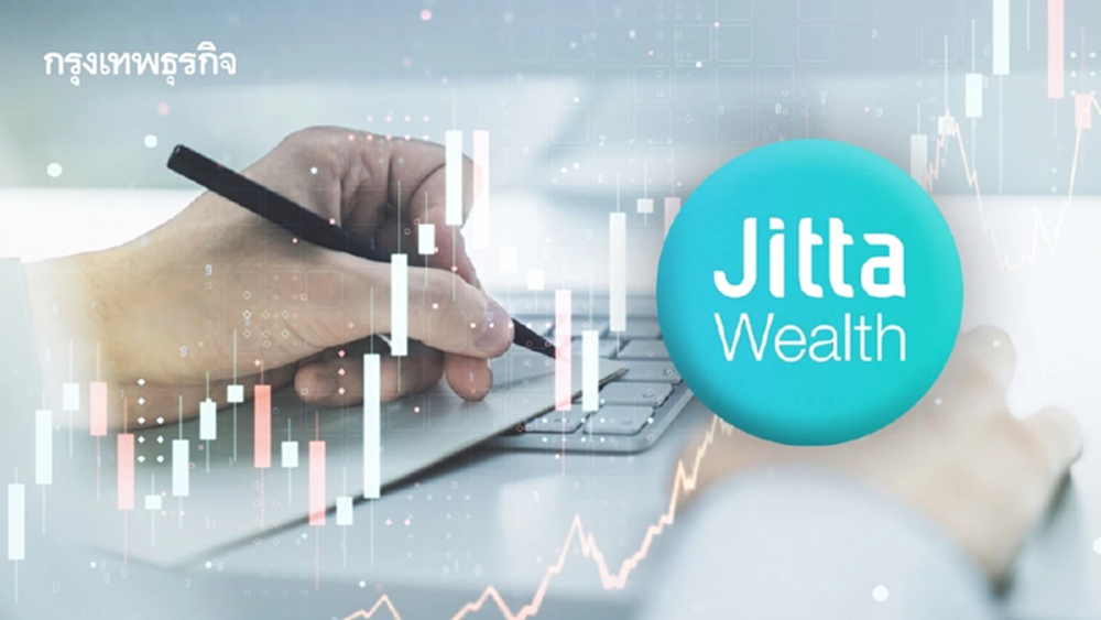 ‘บลจ.จิตตะ’มองปี69โลกลงทุน  ความเสี่ยงสูง เร่ง‘รีบาลานซ์พอร์ต’ 