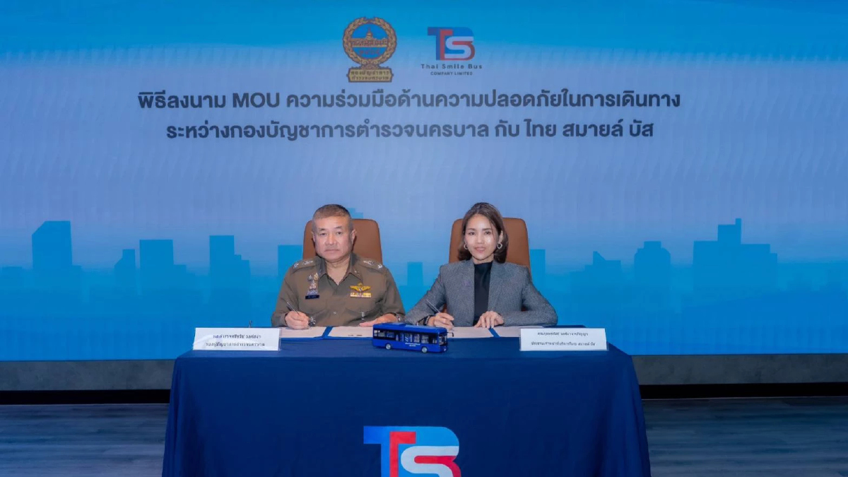 บช.น. ร่วมกับ TSB ลงนาม MOU ยกระดับความปลอดภัยการเดินทาง สู่เมืองยั่งยืน