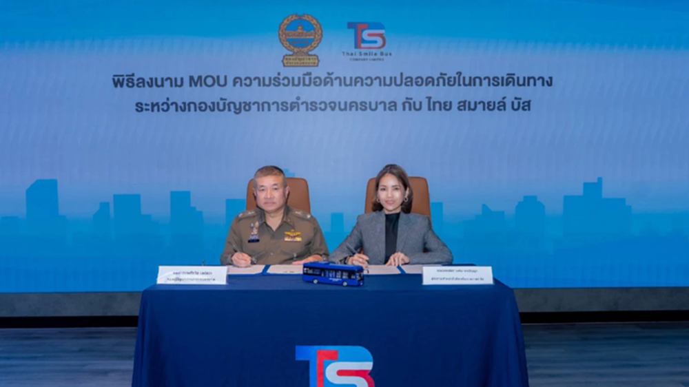บช.น. ร่วมกับ TSB ลงนาม MOU ยกระดับความปลอดภัยการเดินทาง สู่เมืองยั่งยืน