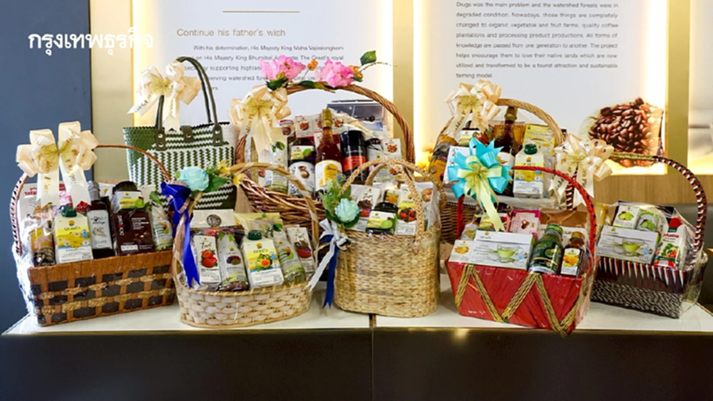 เปิดไอเดีย 9 กระเช้า ก้าวสู่ปี 2569 อย่างมีความหมายจากโกลเด้น เพลซ