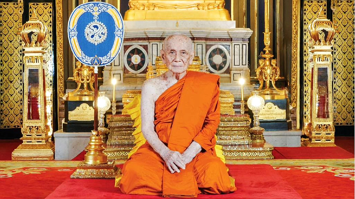 “สมเด็จพระสังฆราช” ประทานพระคติธรรม เนื่องในวันปีใหม่ พุทธศักราช 2569
