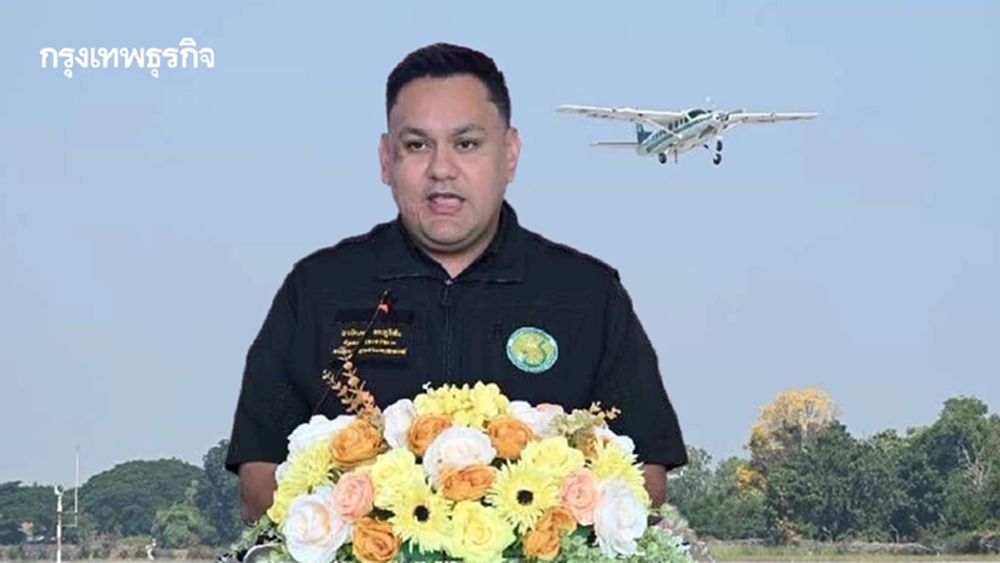 เริ่มแล้ว ฝนหลวง ดับฝุ่นPM 2.5 ตั้ง 3 หน่วยดัดแปรสภาพอากาศ