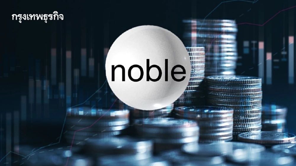 Prestige Investment เข้าซื้อหุ้น NOBLE 15 %  รวม 476 ล้านบาท ดันเป็นผู้ถือหุ้นใหญ่สูงสุด 41 %