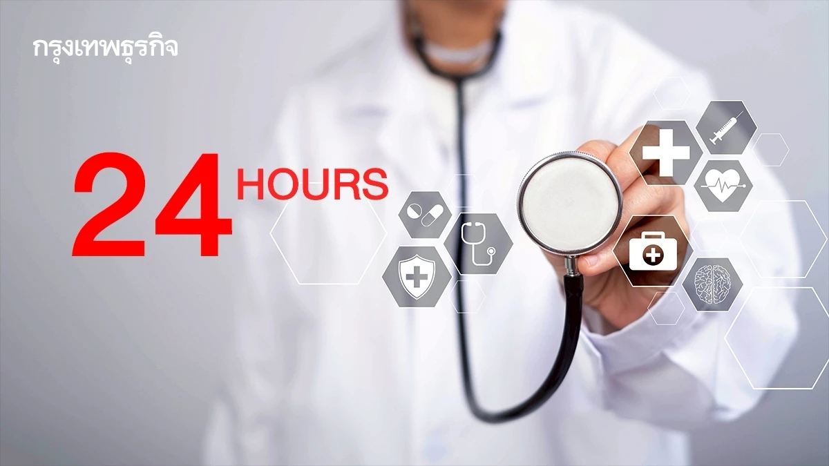 เปิดแล้ว! โรงพยาบาล 4 อำเภอชายแดน สระแก้ว ให้บริการฉุกเฉิน 24 ชม.