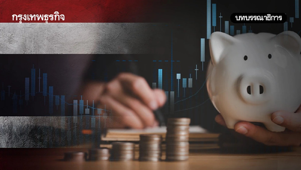 โครงการ TISA จูงใจคนไทยให้ออมได้จริงหรือ?